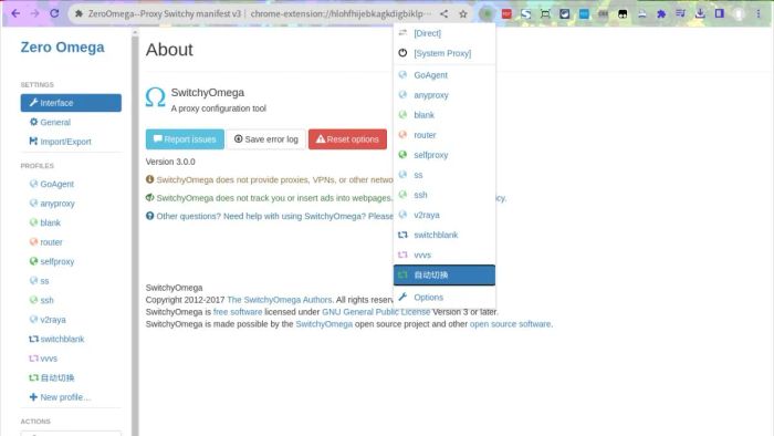 Công cụ quản lý cấu hình proxy