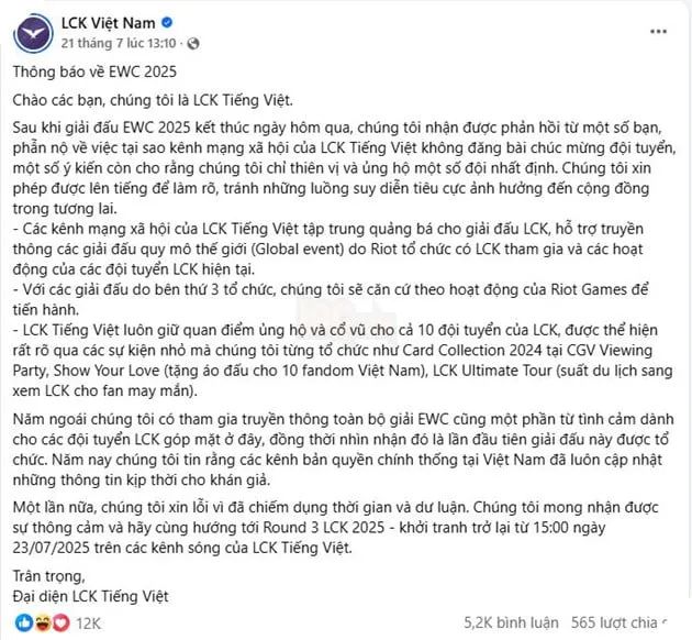 Fanpage LCK Tiếng Việt chính thức lên tiếng về việc không cập nhật tin tức EWC