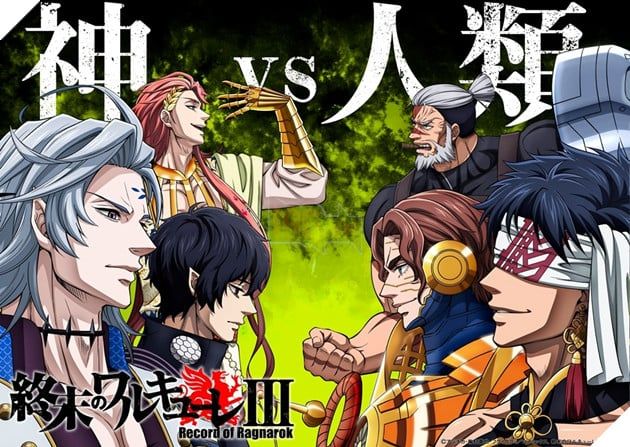 Nhân loại hay Thần linh - ai sẽ là kẻ chiến thắng cuối cùng?