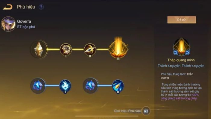 goverra-build-optimize