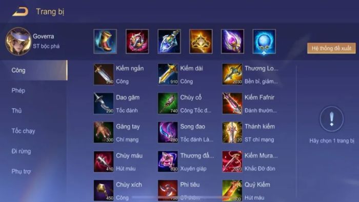 goverra-item-build-guide