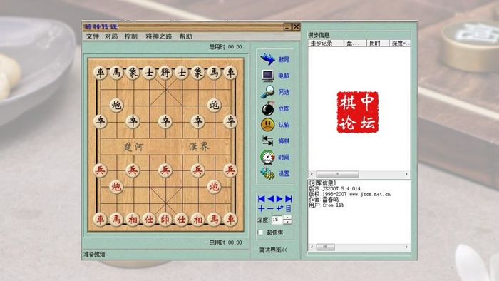 Những ứng dụng cờ tướng ưu tú nhất hiện nay