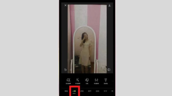 xingtu-app-17