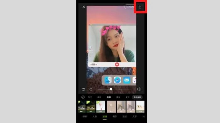 xingtu-app-16