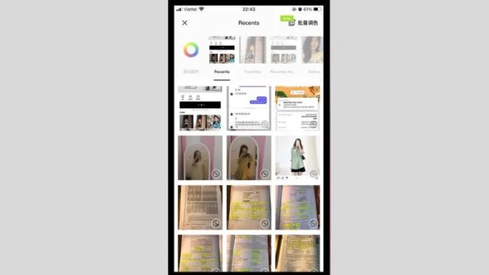 xingtu-app-14