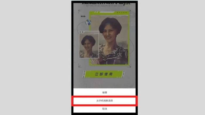 xingtu-app-23