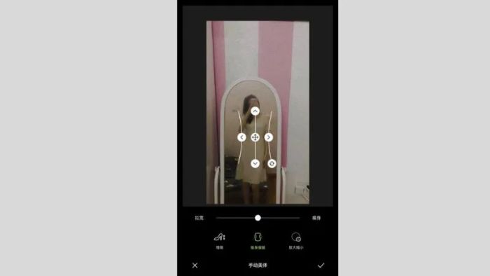 xingtu-app-19