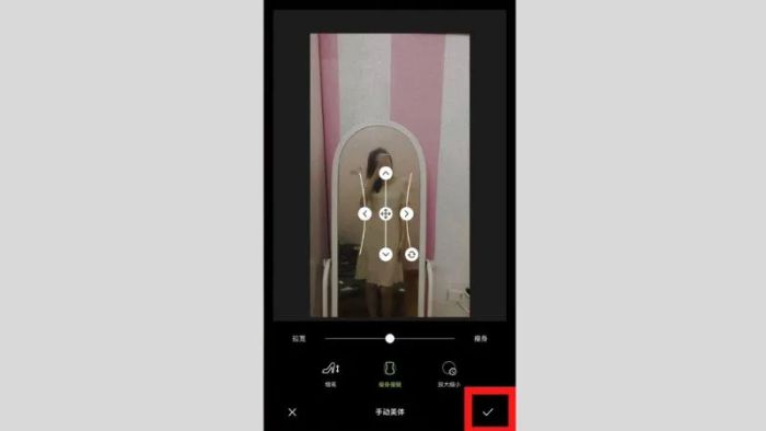 xingtu-app-20