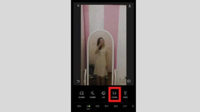 xingtu-app-18