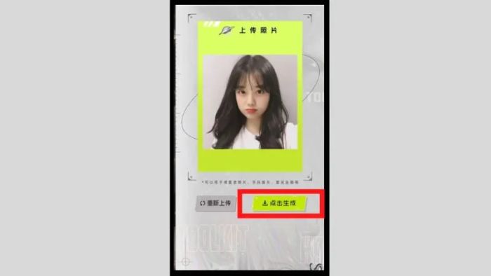 xingtu-app-24