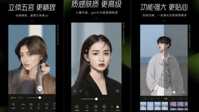 xingtu-app-3