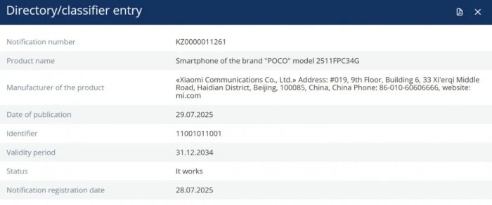 POCO X8 Pro chính thức nhận được chứng nhận đáng chú ý