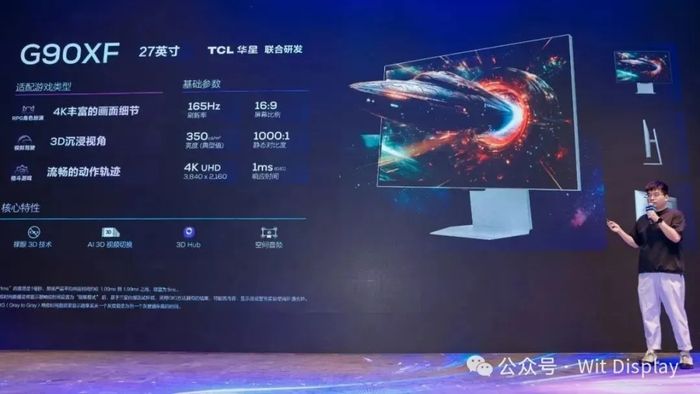 Đại diện cấp cao TCL CSOT khẳng định các giải pháp công nghệ mới sẽ đáp ứng mọi nhu cầu của cộng đồng game thủ.