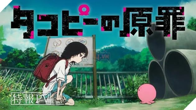 Khác biệt hoàn toàn với các xu hướng phổ biến, 