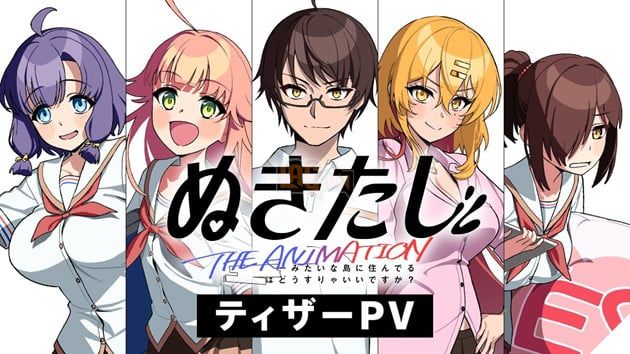 Gần đây, làng anime Nhật Bản đang xôn xao trước một thông tin gây bất ngờ lớn.