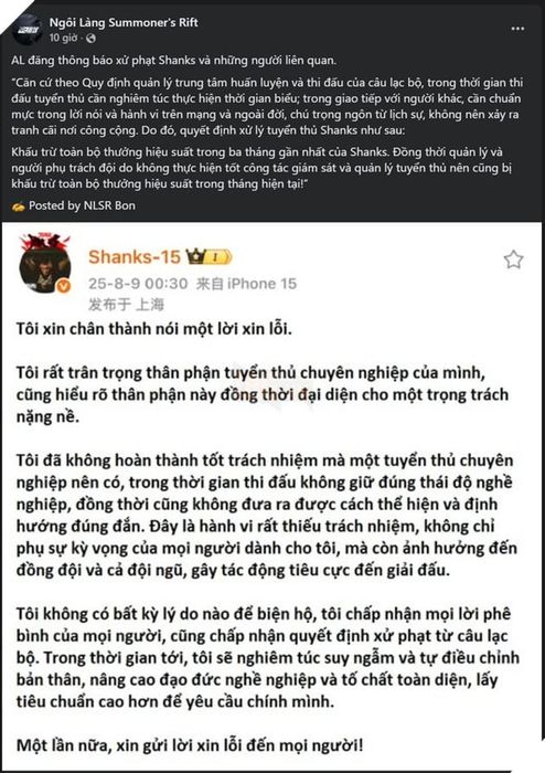 AL công bố biện pháp xử lý dành cho Shanks (Ảnh: Ngôi Làng Summoner's Rift)