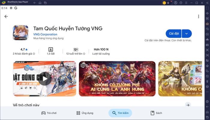 blog-image-tam-quoc-huyen-tuong-vng_how-to-play-on-pc_VN01
