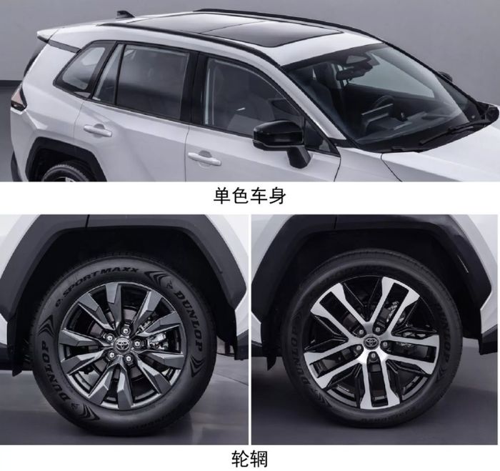 Toyota Wildlander 4.jpg