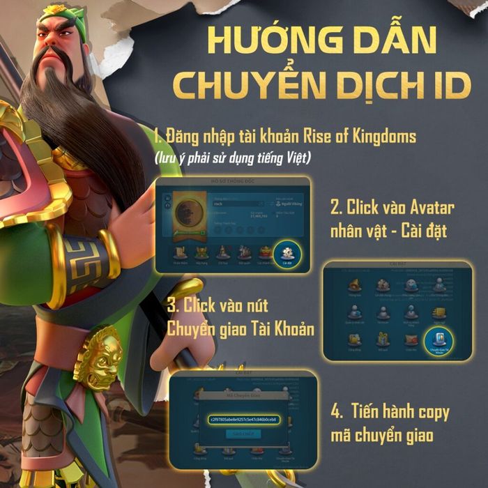 blog-image-rokg_account-transfer-guide-update_vi03