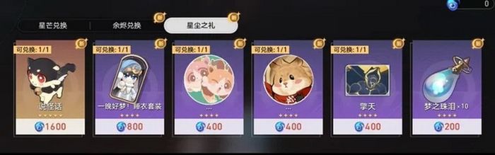 Honkai: Star Rail - Phiên bản 3.6 sẽ mang tới những đổi mới gì về gameplay, thử thách và cơ chế thưởng?