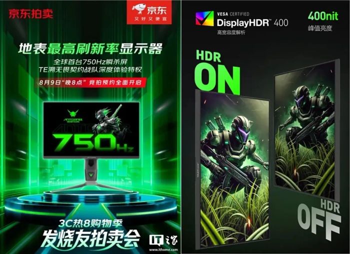Nhờ ứng dụng tấm nền Fast TN tiên tiến, ANT257PF trở thành màn hình đầu tiên trên thế giới chạm ngưỡ tần số quét 750Hz đáng kinh ngạc.