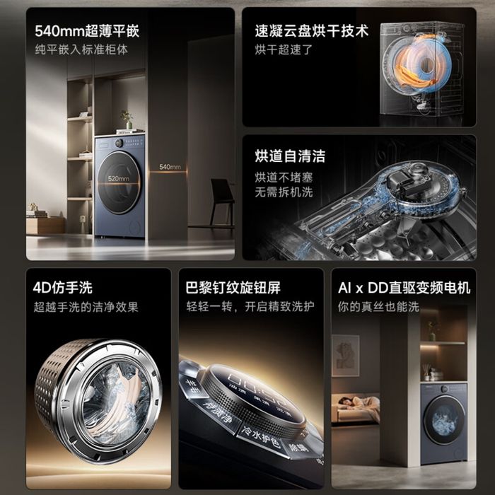 Một trong những điểm nổi bật của P5 là hệ thống mô phỏng giặt tay 4D, giúp tăng hiệu quả giặt sạch lên đến 13%.