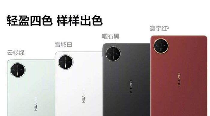 Các màu sắc của MatePad Mini có sẵn để lựa chọn
