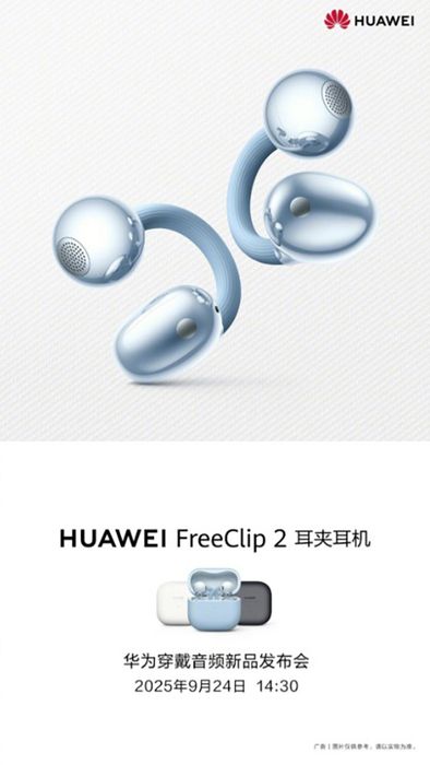 Huawei sẽ chính thức ra mắt tai nghe FreeClip 2 vào ngày 24/9 tới đây.