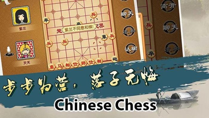 Chinese Chess World tích hợp hệ thống AI thông minh, giúp tăng cường khả năng học hỏi và rèn luyện chiến thuật