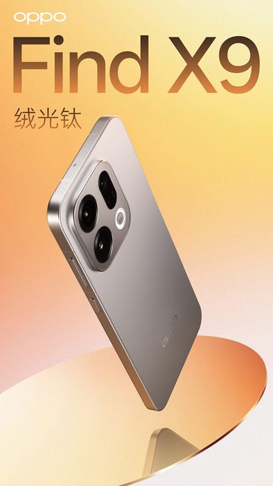 OPPO Find X9 sở hữu cấu hình mạnh mẽ và ấn tượng.