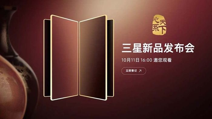 Samsung W26 sẽ chính thức ra mắt vào ngày 11/10 tới đây.