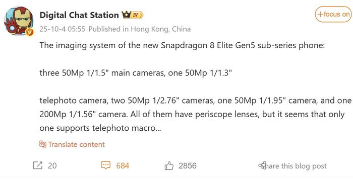 Các mẫu flagship mới của Xiaomi dự kiến sẽ được trang bị camera tiềm vọng với chất lượng ấn tượng.