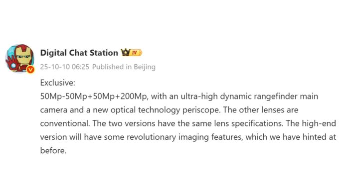 Xiaomi 17 Ultra dự kiến sẽ có hệ thống 4 camera sau, bao gồm một camera tele với độ phân giải lên đến 200MP, theo thông tin từ Digital Chat Station.