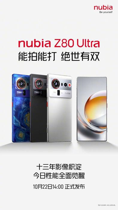 nubia Z80 Ultra dự kiến ra mắt vào ngày 22/10 tới