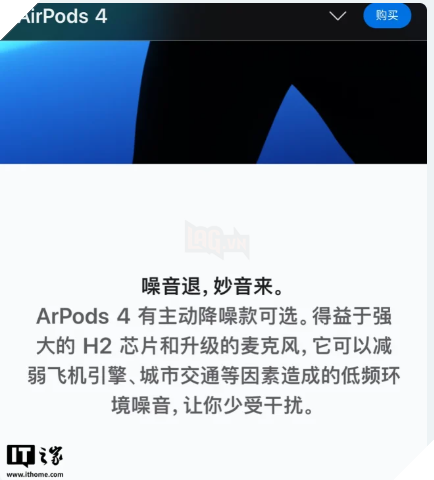 Apple mắc phải lỗi chính tả 