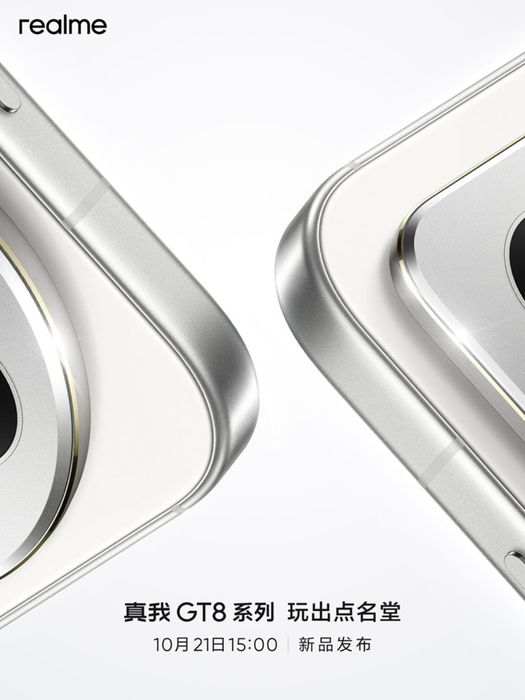 realme GT 8 Series sẽ chính thức ra mắt vào ngày 21/10.
