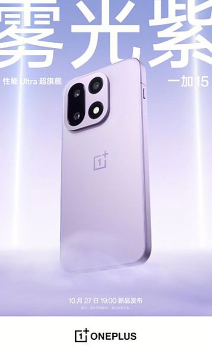Màu sắc của OnePlus 15.