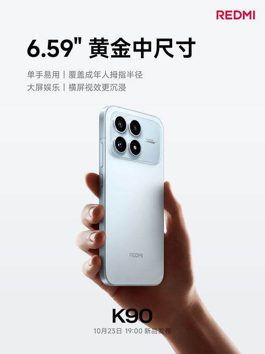 Phong cách thiết kế của Redmi K90