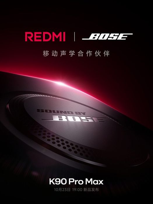 Loa của Redmi K90 Pro Max