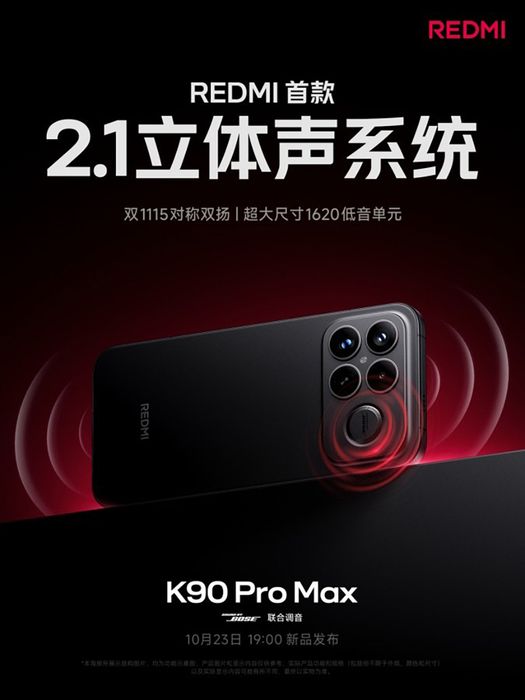 Loa của Redmi K90 Pro Max