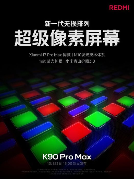 Thông số cấu hình mạnh mẽ của Redmi K90 Pro Max sẽ không làm bạn thất vọng khi ra mắt.