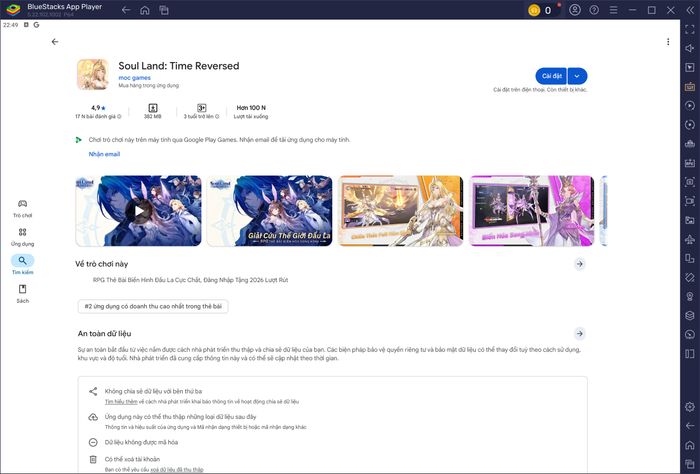 blog-image-soul-land-time-reversed_how-to-play-on-pc_VN01