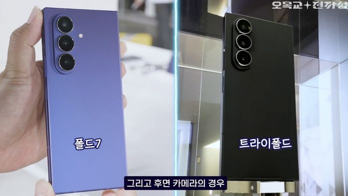 Khi gập lại, mặt lưng của Z TriFold và Z Fold7 có thiết kế hoàn toàn tương đồng.