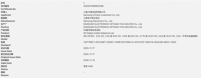 Galaxy A57 5G sẽ hỗ trợ sạc nhanh 45W