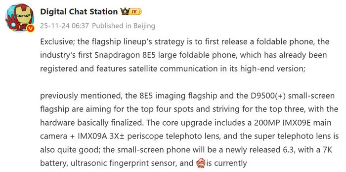 OPPO Find N6 sẽ được trang bị vi xử lý Snapdragon 8 Elite Gen 5.