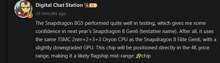 Thông tin rò rỉ về Snapdragon 8 Gen 6
