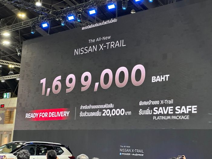 Nissan X-Trail 2026.jpg