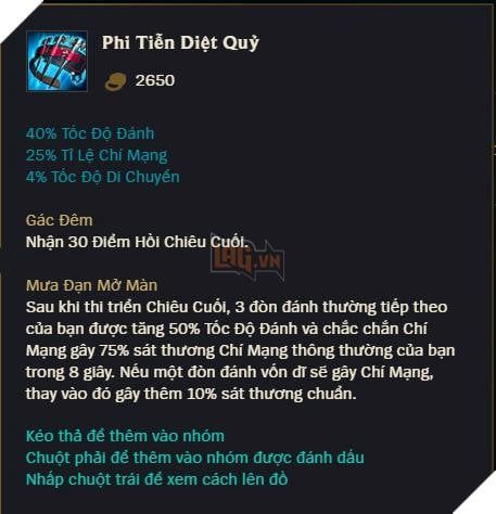 LMHT: Khám Phá Các Vật Phẩm Mới Sẽ Ra Mắt Trong Mùa Giải 2026 - Phiên Bản 5