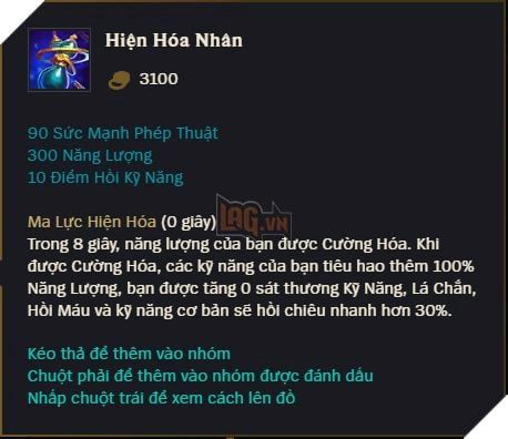 LMHT: Khám Phá Các Vật Phẩm Mới Sẽ Ra Mắt Trong Mùa Giải 2026 - Phiên Bản 4