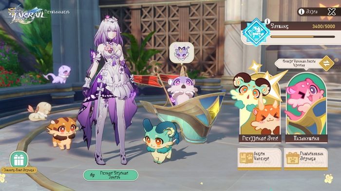 honkai-star-rail-3-8-3